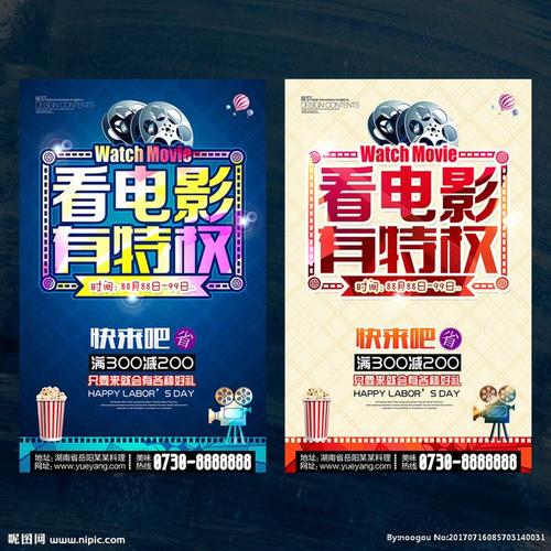 做个黑山ID